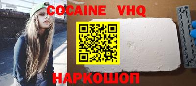 гашишное масло Обь