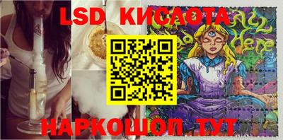 трава Апрелевка