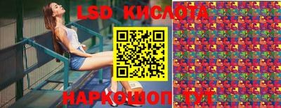 гашишное масло Обь
