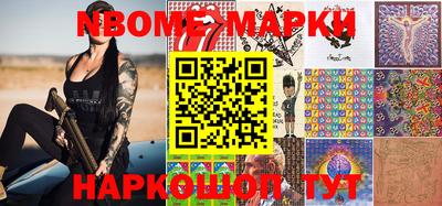 винт Обнинск
