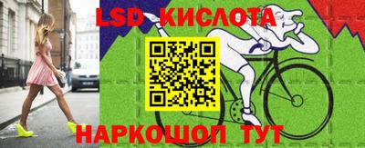 гашишное масло Обь