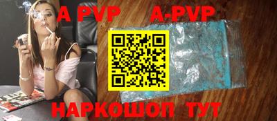винт Обнинск