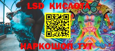 винт Обнинск