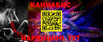 винт Обнинск