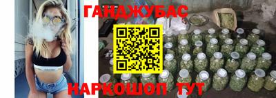 гашишное масло Обь