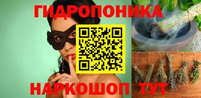 гашишное масло Обь