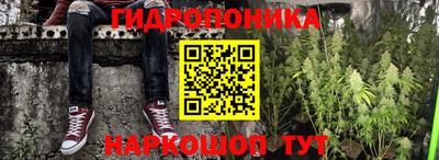 винт Обнинск