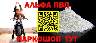 mdma Апшеронск