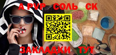 стаф Аргун