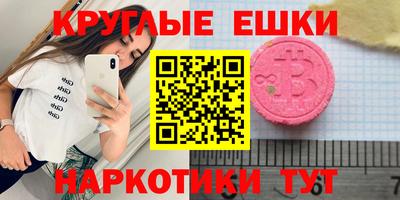 трава Апрелевка