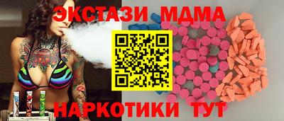 стаф Аргун