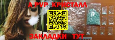 стаф Аргун