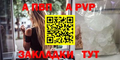 mdma Апшеронск