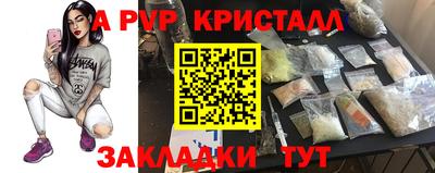 стаф Аргун