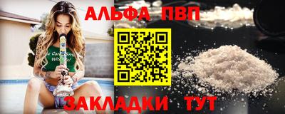 винт Обнинск