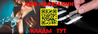 винт Обнинск