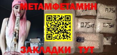 винт Обнинск