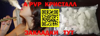 трава Апрелевка