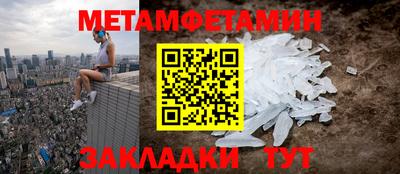 гашишное масло Обь