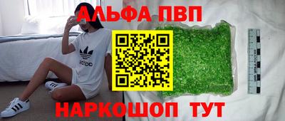mdma Апшеронск