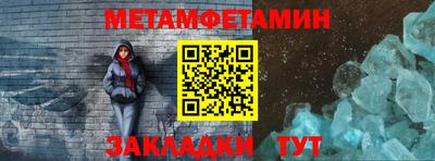 винт Обнинск