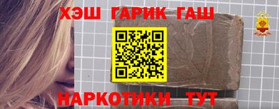 винт Обнинск