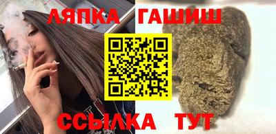 винт Обнинск