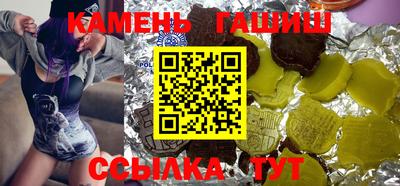 гашишное масло Обь