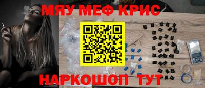 гашишное масло Уссурийск