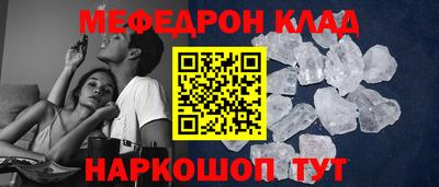 стаф Аргун