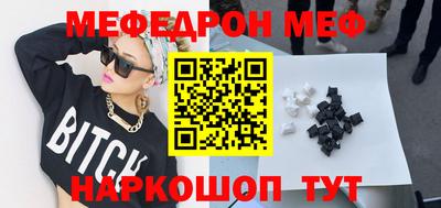 mdma Апшеронск