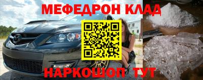 трава Апрелевка