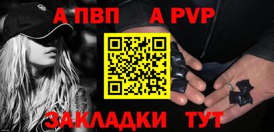 винт Обнинск