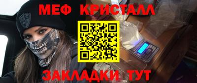 mdma Апшеронск