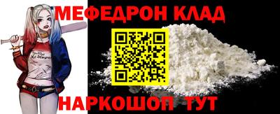 стаф Аргун