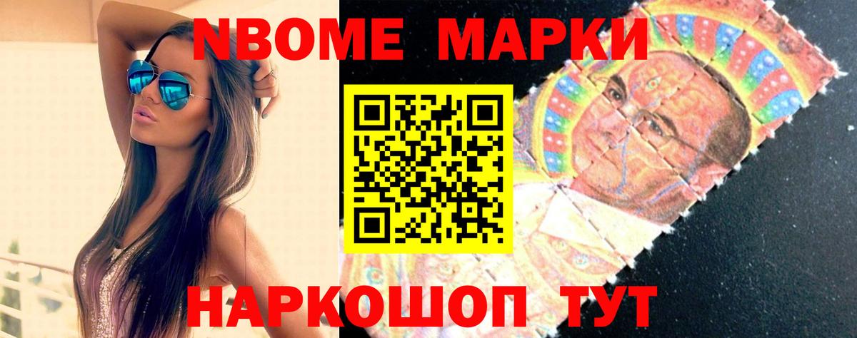 LSD-25 экстази кислота Омск