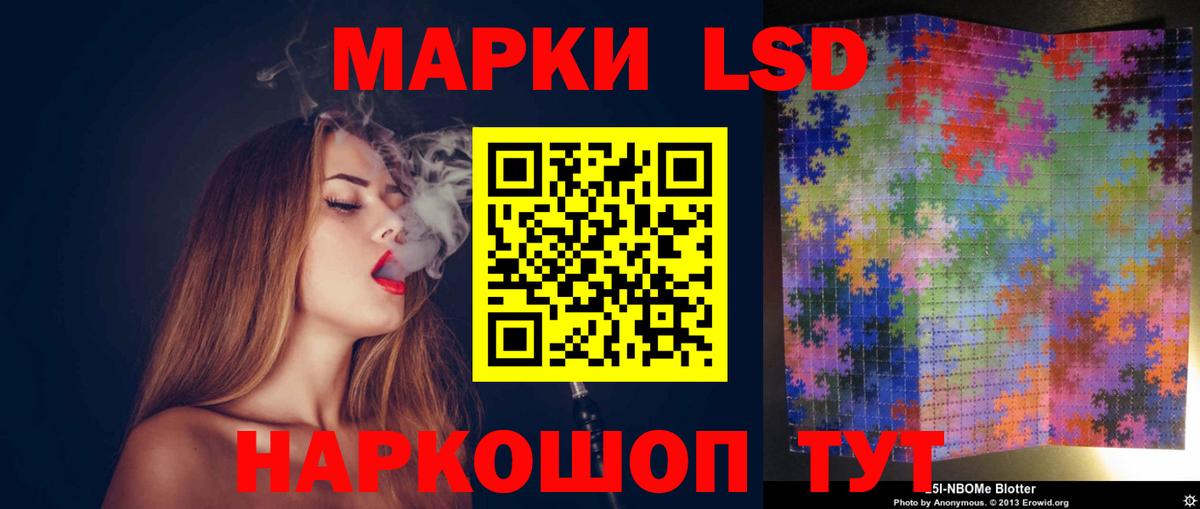 Лсд 25 экстази ecstasy  ЛСД экстази  Омск  ОМГ ОМГ tor  Вход с VPN  ЛСД экстази ecstasy 