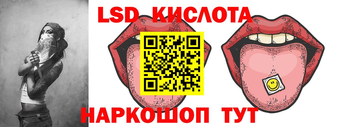 ЛСД экстази ecstasy Омск