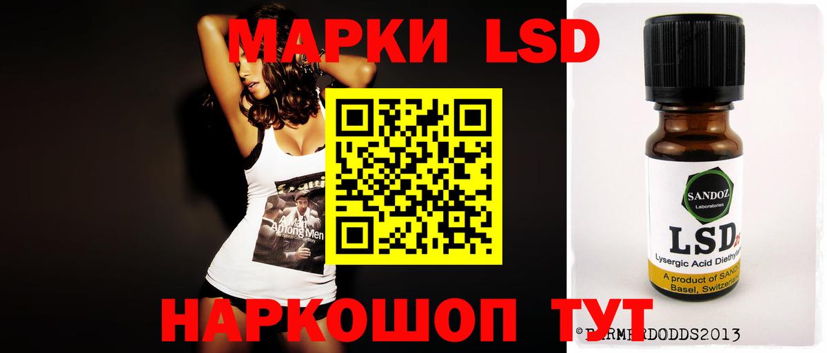 LSD-25 экстази ecstasy  LSD-25  Омск  Вход с VPN 