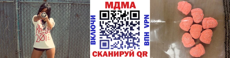 МДМА Molly  Омск 
