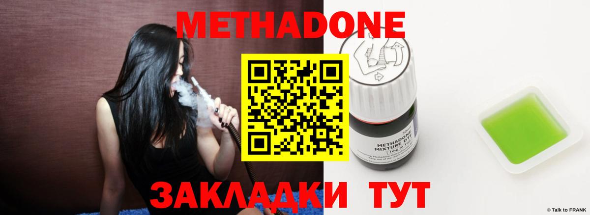 Меф кристаллы  ЭКСТАЗИ  Вход с VPN  MDMA  Омск  COCAIN  АМФЕТАМИН   Бошки Шишки  ГАШИШ 