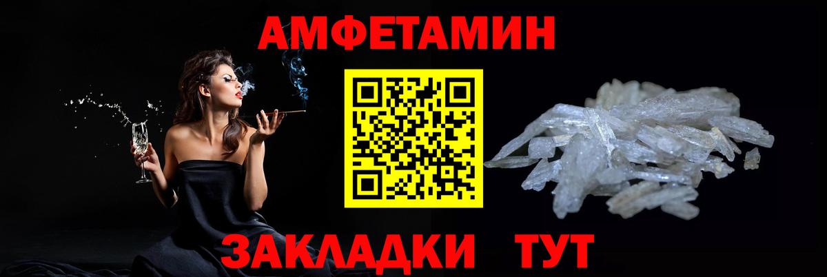 МЕТАМФЕТАМИН Декстрометамфетамин 99.9% Омск