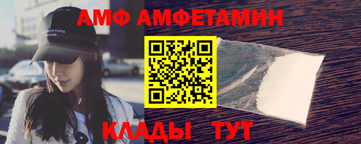 МЕТАМФЕТАМИН пудра Омск