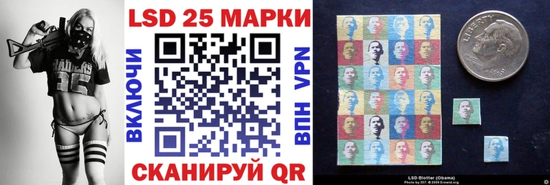 darknet официальный сайт  Омск  Наркотические марки 1500мкг 