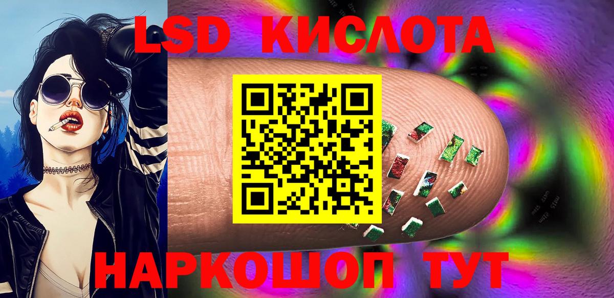 Марки N-bome 1,5мг  Вход с VPN  Омск  Марки 25I-NBOMe 1500мкг 
