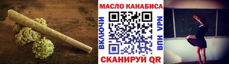 ТГК THC oil  где купить наркоту  Омск 