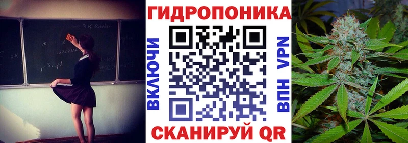 Каннабис LSD WEED Омск