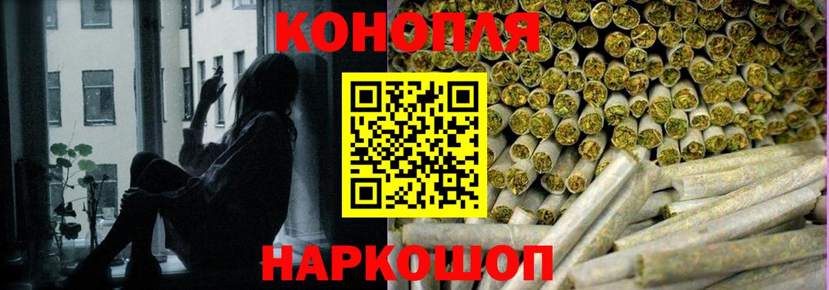 Омск  Бошки марихуана Amnesia  МАРИХУАНА THC 21%  Каннабис ГИДРОПОН  Вход с VPN 