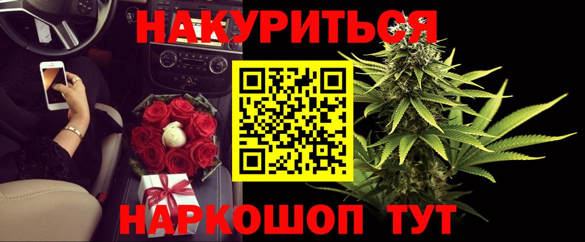 Шишки марихуана Bruce Banner  Марихуана MAZAR  Бошки марихуана индика  Омск  Вход с VPN 
